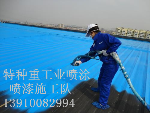 路桥除锈喷漆 & 设备厂房翻新